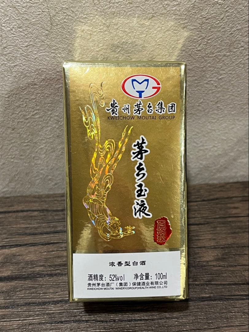 【送料込み】高級中国酒　貴州茅台酒　酒精度52% MOUTAI