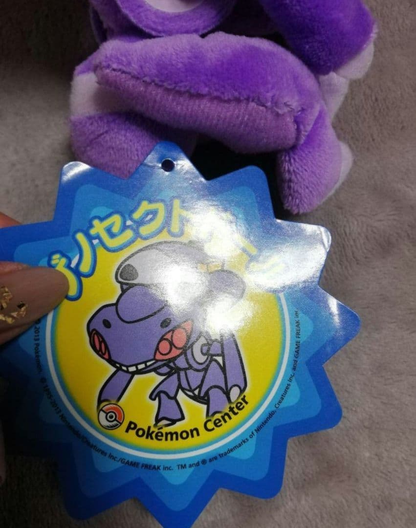 ポケモン ポケドール ゲノセクト ぬいぐるみ マスコット