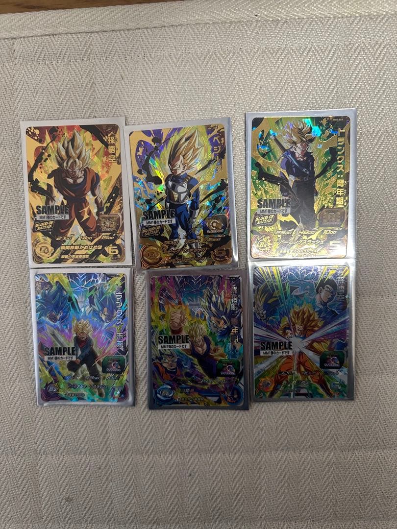 ドラゴンボールヒーローズMM1弾サンプルカード