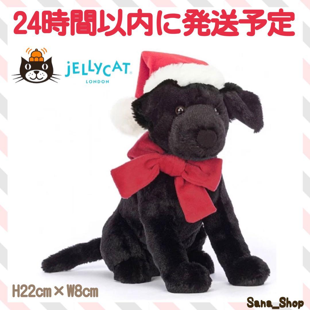 新品　ジェリーキャット　クリスマス　サンタ　ラブラドール　犬　黒ラブ　いぬ