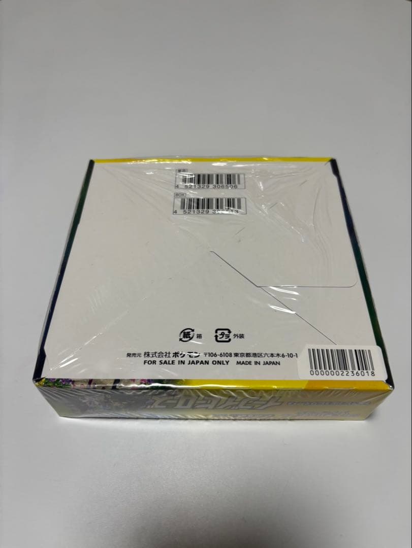 イーブイヒーローズ1BOX新品未開封シュリンク付き　日本トレカセンター産