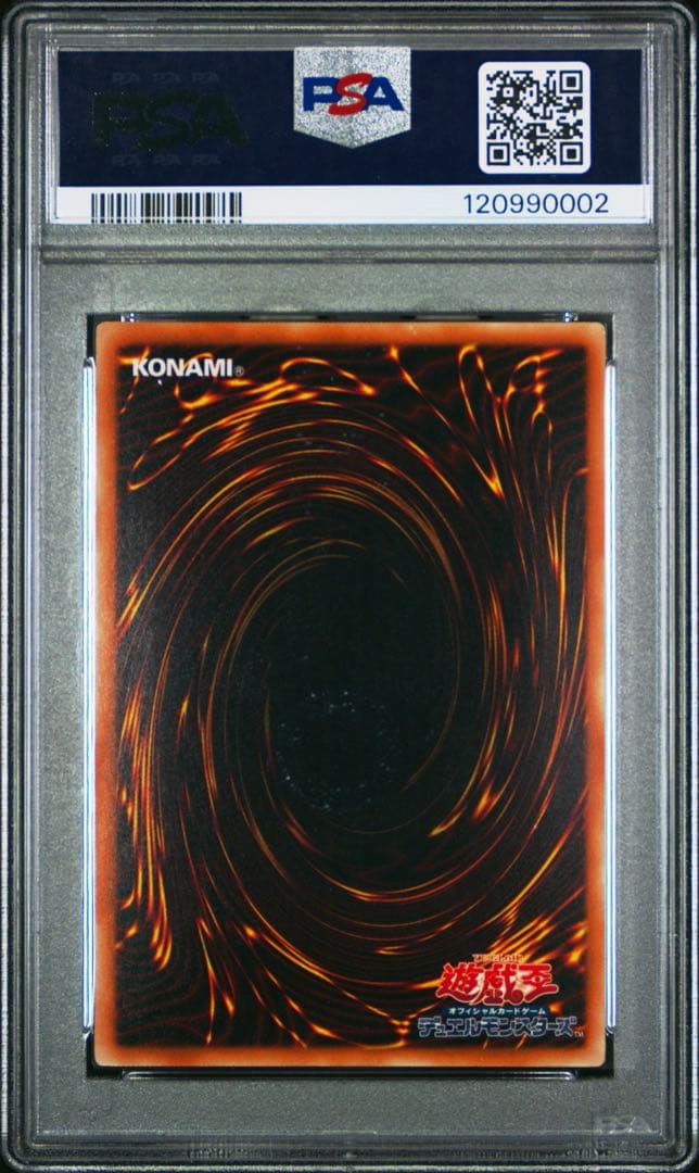 ひ*ろ様 【オークション】　ブラック・ローズ・ドラゴン CSOC-ウルトラレア