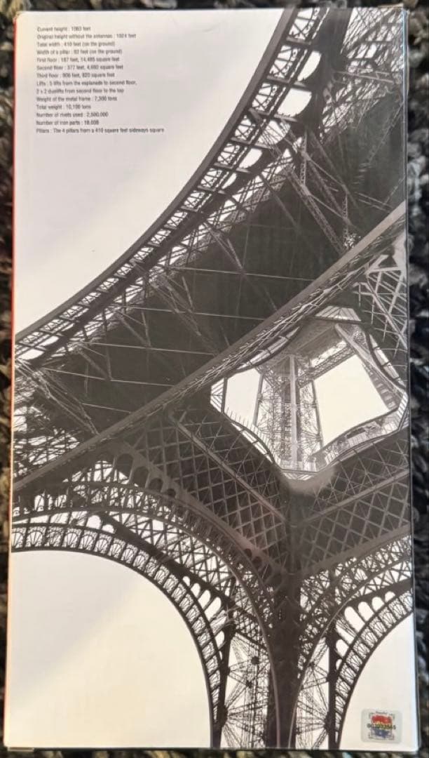 その他 BE@RBRICK EIFFEL TOWER Tricolor Ver.400%