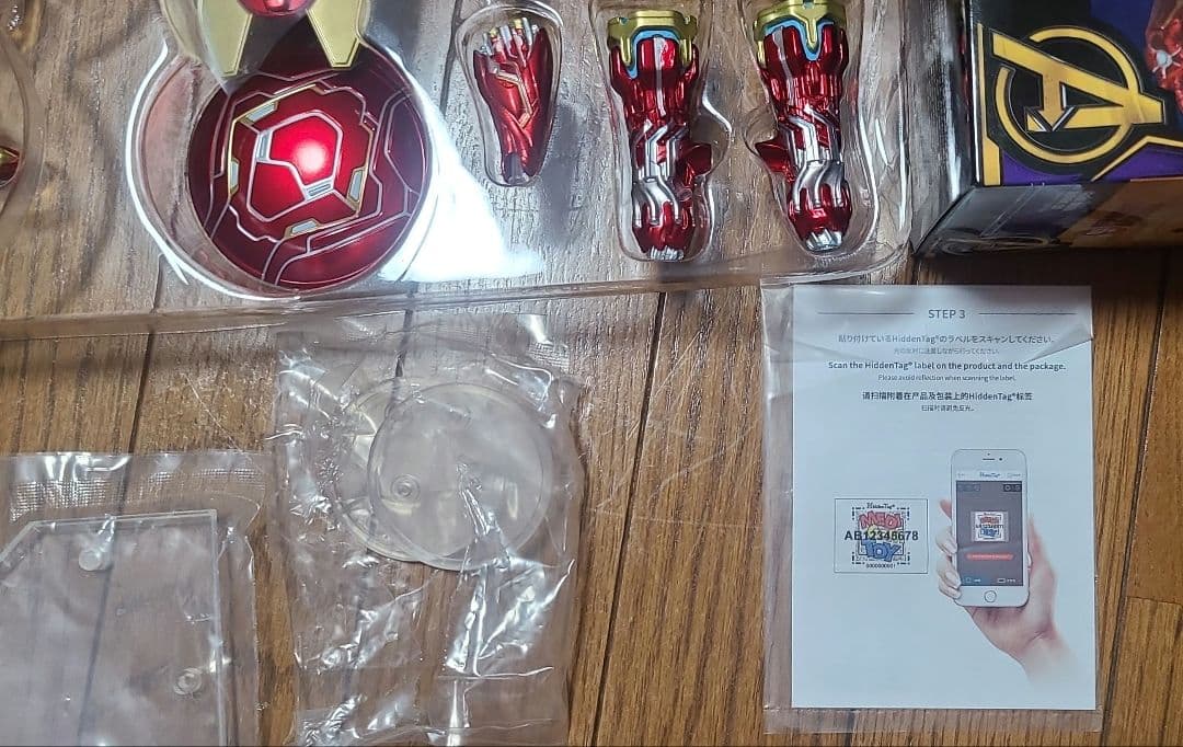 アメコミ MAFEX No.178 IRON MAN MARK50