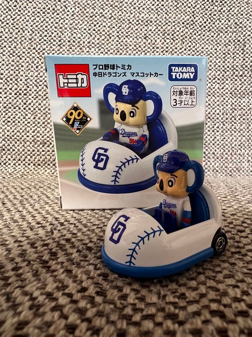 プロ野球マスコットカー 6個セット