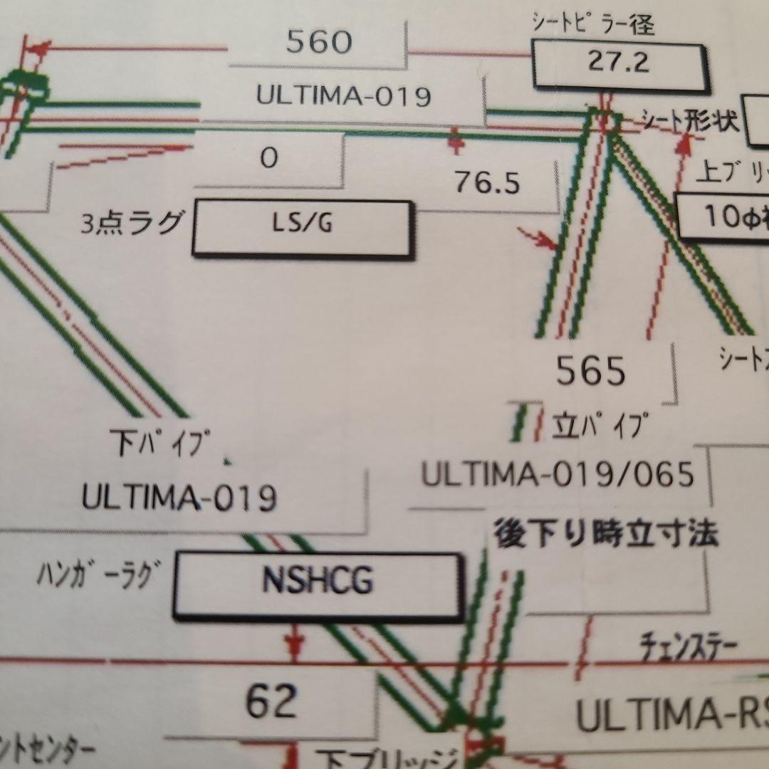ピストフレーム MAKINO　ULTIMA019