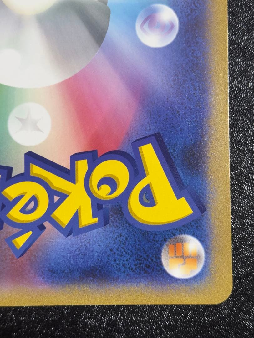 【美品】ポケるんTVのピカチュウとなかまたち ②