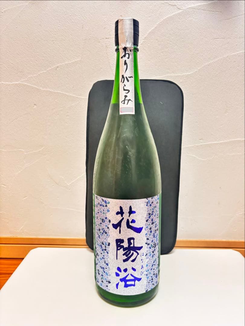 値下げ 2025年11月詰め 花陽浴 純米吟醸 八反錦 おりがらみ 1800ml