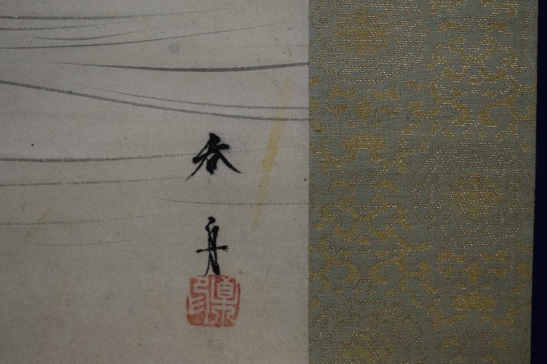 真作/大原呑舟/屋形船図/布袋屋掛軸HH-705