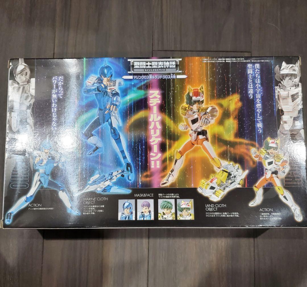 聖闘士聖衣神話 聖闘士星矢　スチール聖闘士マリンクロス漣&ランドクロス大地