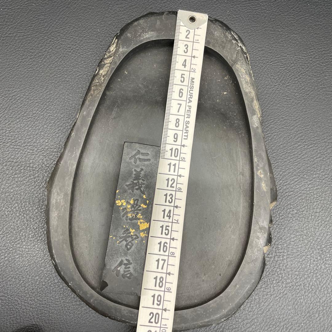 硯と墨のセット　書道具　すずり　すみ