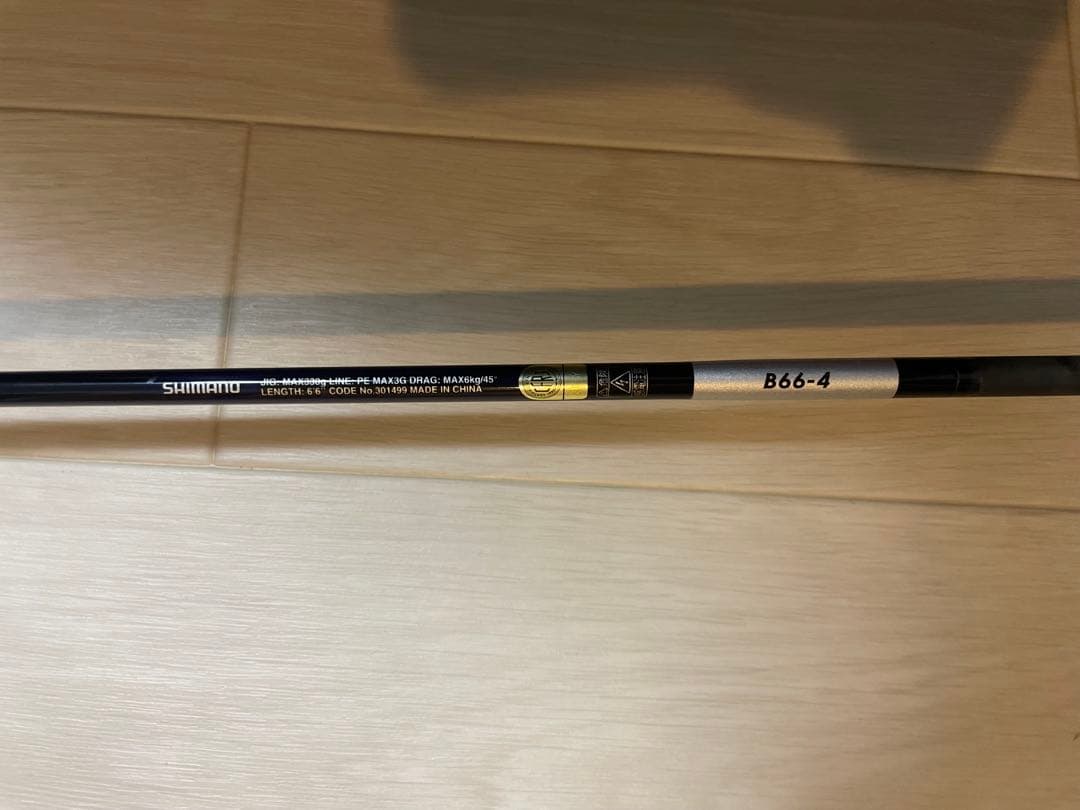 Tinnguyen9821 グラップラー BB タイプ スロー J