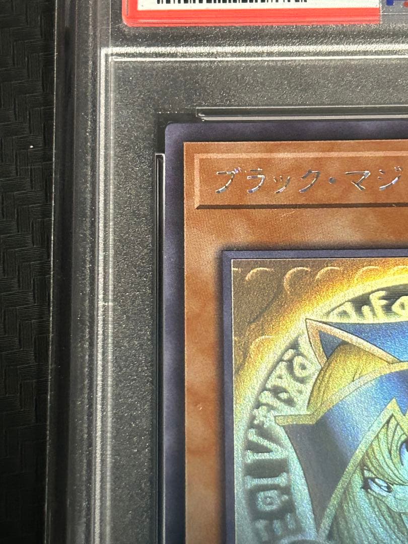 ブラック・マジシャン・ガール　ホロ　wcs2017　psa10