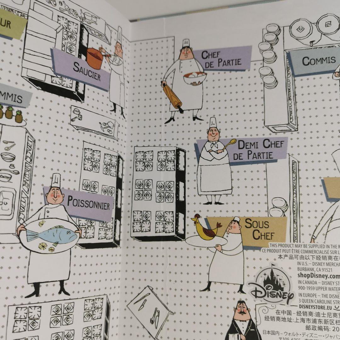 レミーのおいしいレストラン　レシピノート　パリディズニー　日本未発売　！