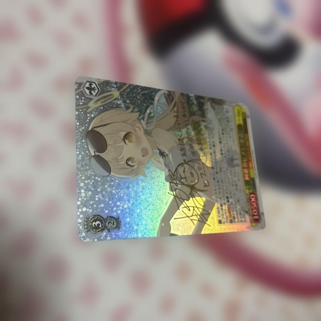 阿慈谷ヒフミ（水着）　SP サイン