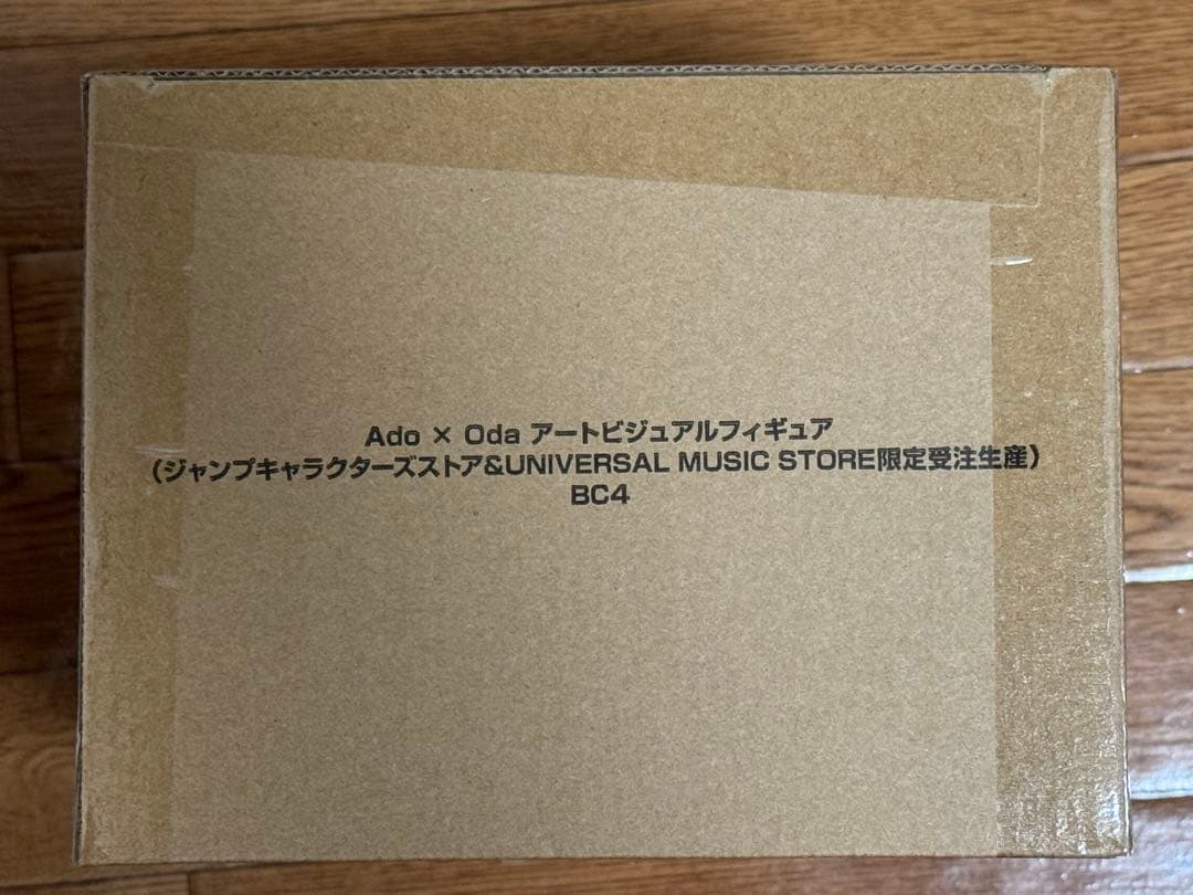 Ado×Odaアートビジュアルフィギュア ワールドコレクタブルフィギュア セット