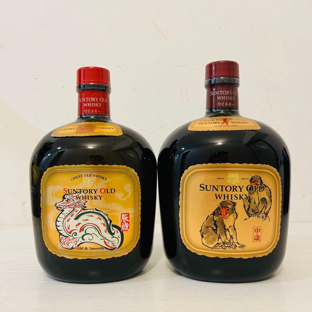 サントリーオールド　干支ボトル　辰、未、午、申　終売品　ウイスキー　山崎　白州