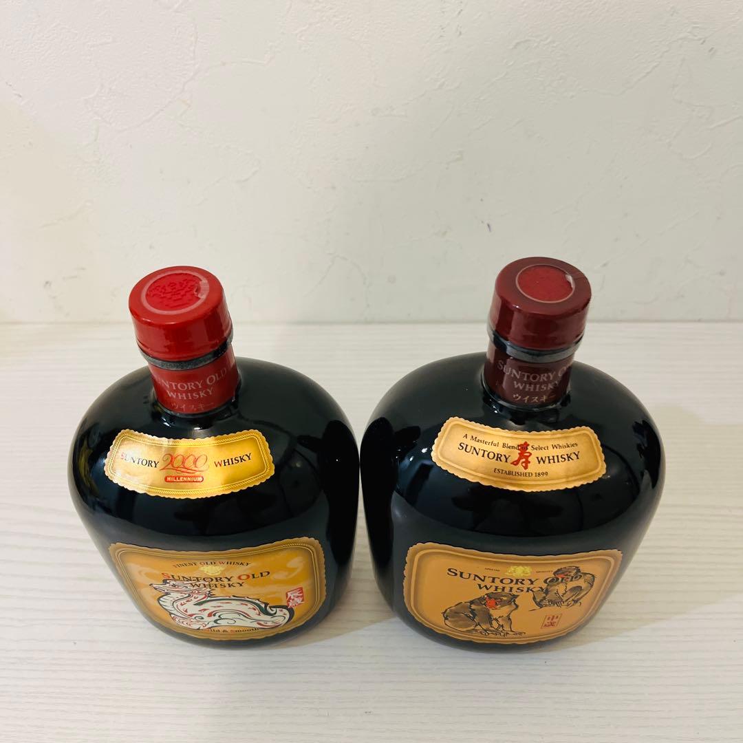 サントリーオールド　干支ボトル　辰、未、午、申　終売品　ウイスキー　山崎　白州