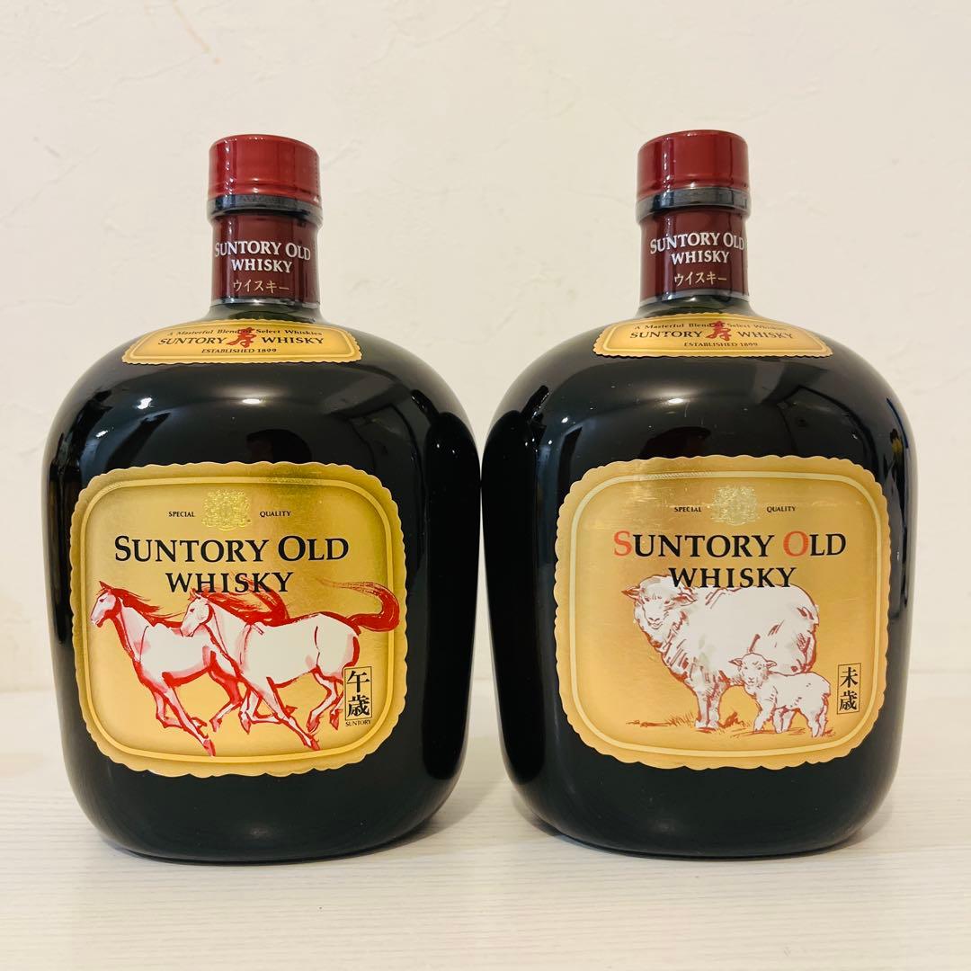 サントリーオールド　干支ボトル　辰、未、午、申　終売品　ウイスキー　山崎　白州