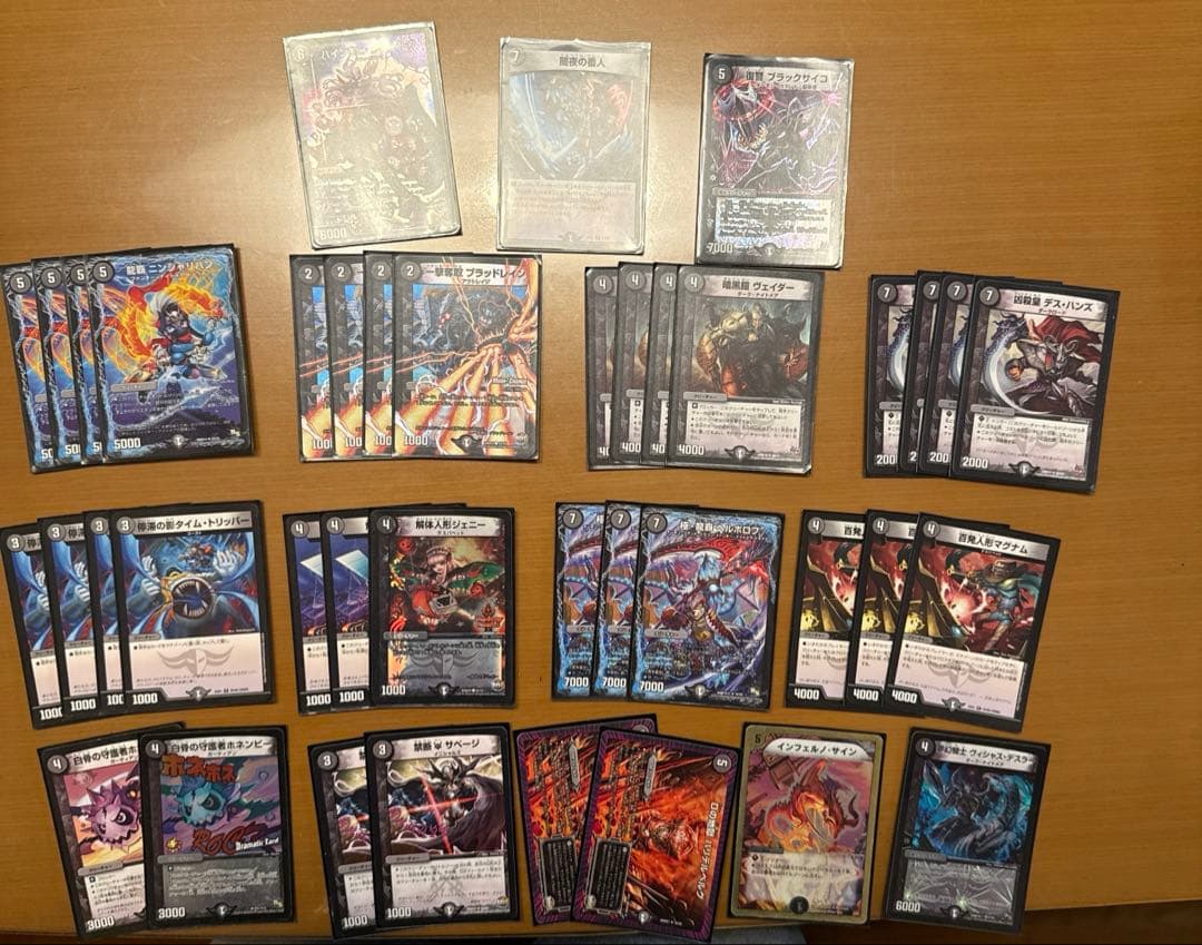 昔のデュエルマスターズ引退品　デッキケース、デッキスリーブ✖️2など