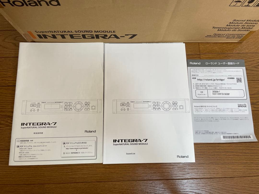 DTM・DAW Roland INTEGRA-7