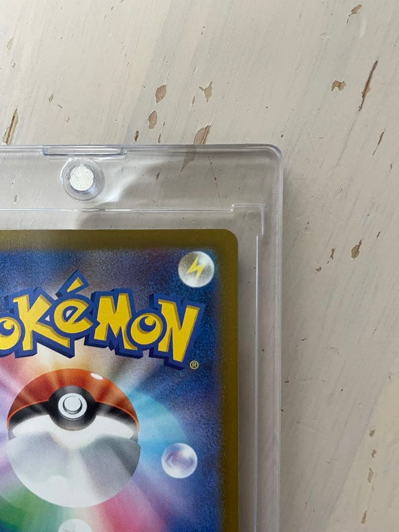 N*様 ロケット団のミュウツー SAR