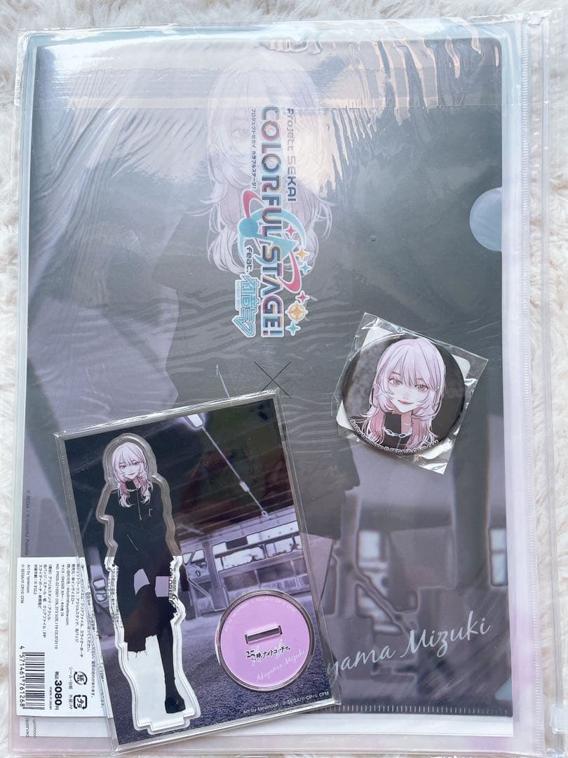 プロセカzozotown瑞希