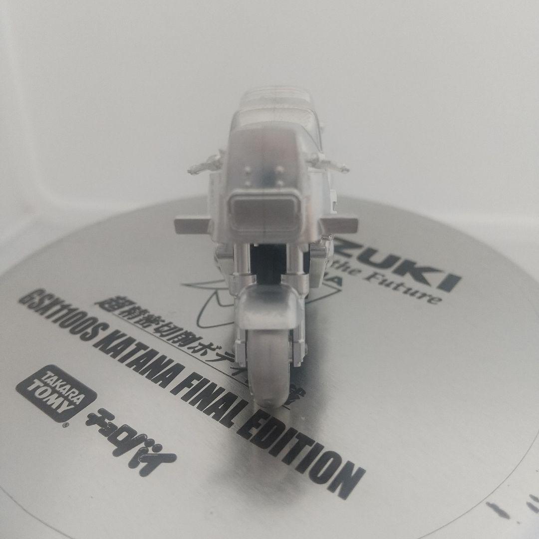 チョロバイ スズキ 刀 カタナ 超精密切削ボディ搭載 GSX1100S 希少