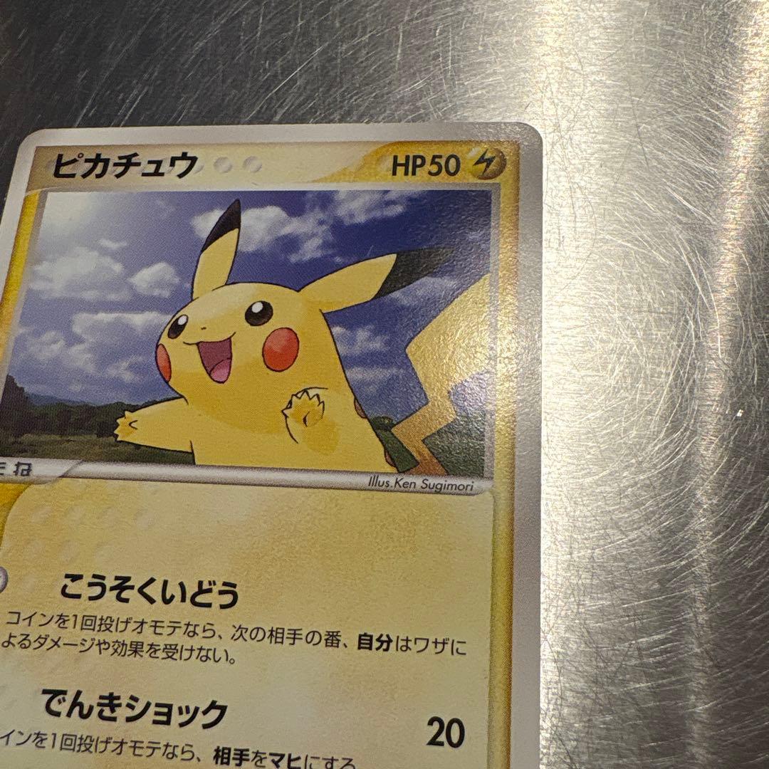 ピカチュウ 明治プロモカード ADV-P 057/ADV-P