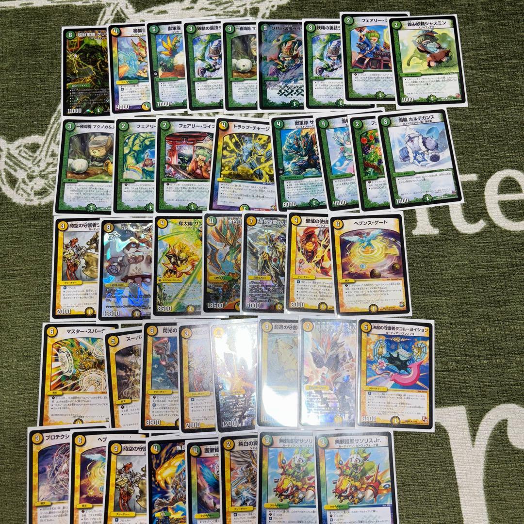 デュエルマスターズカードセット 引退デッキ40枚