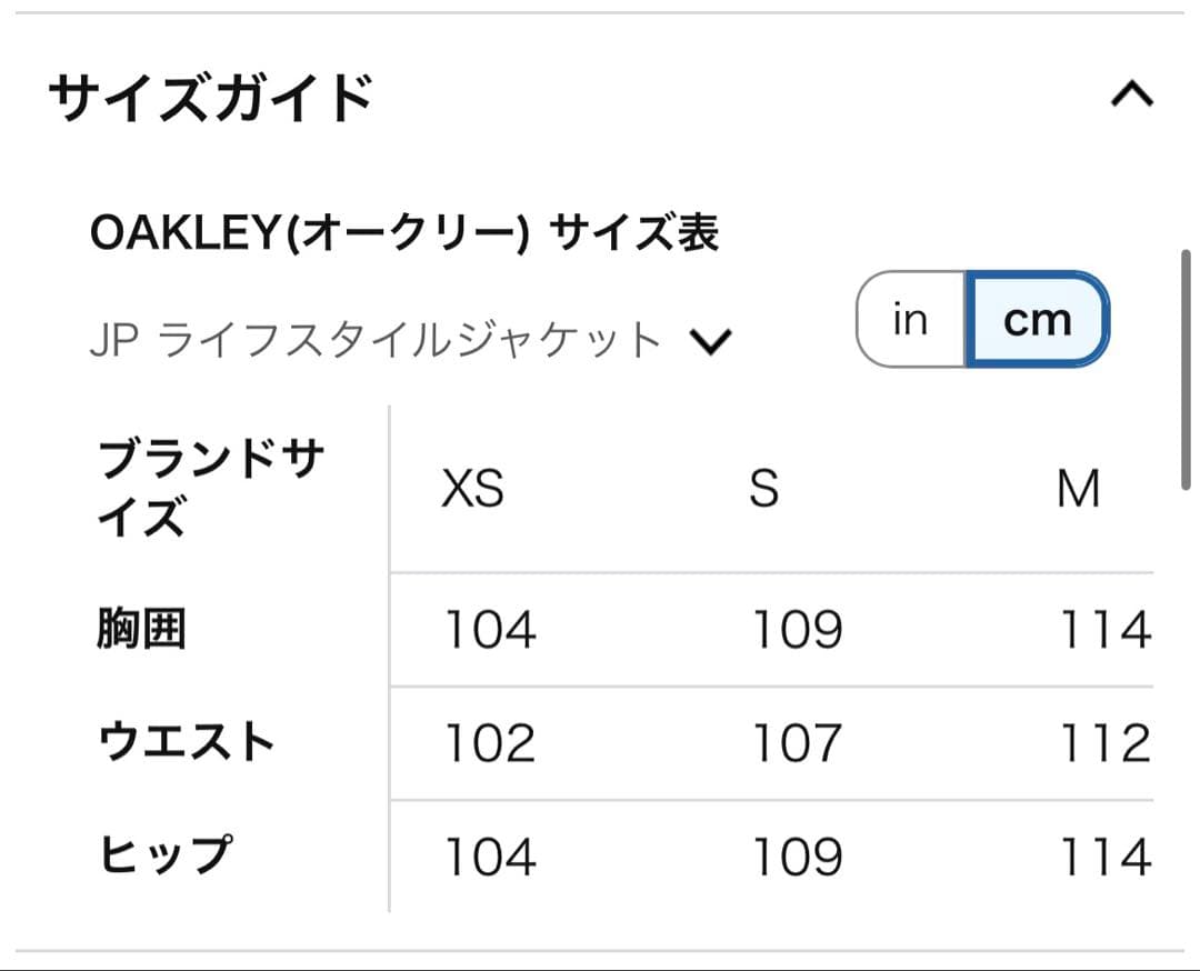 新品未使用 OAKLEY オークリー スノーボード　ジャケット　Sサイズ