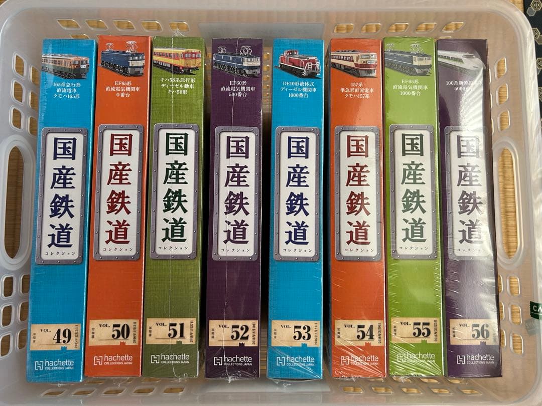 【まとめ売リ】国産鉄道コレクション 新品NO.49-56