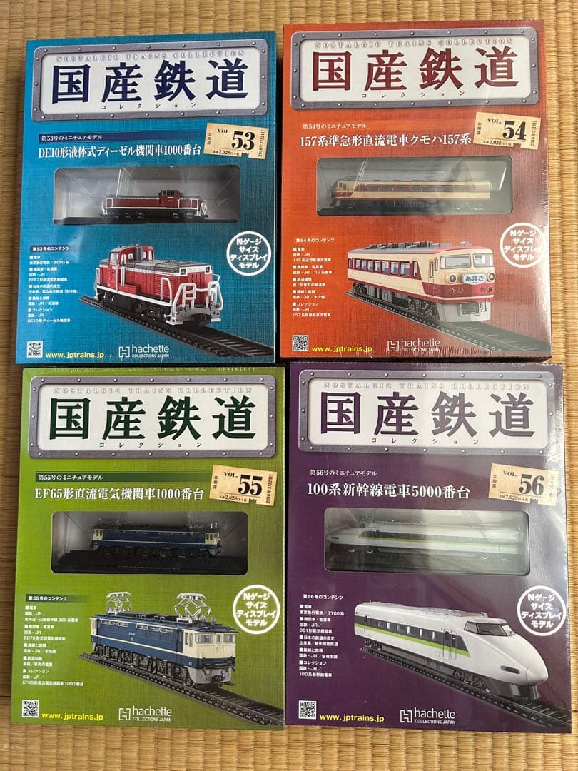 【まとめ売リ】国産鉄道コレクション 新品NO.49-56