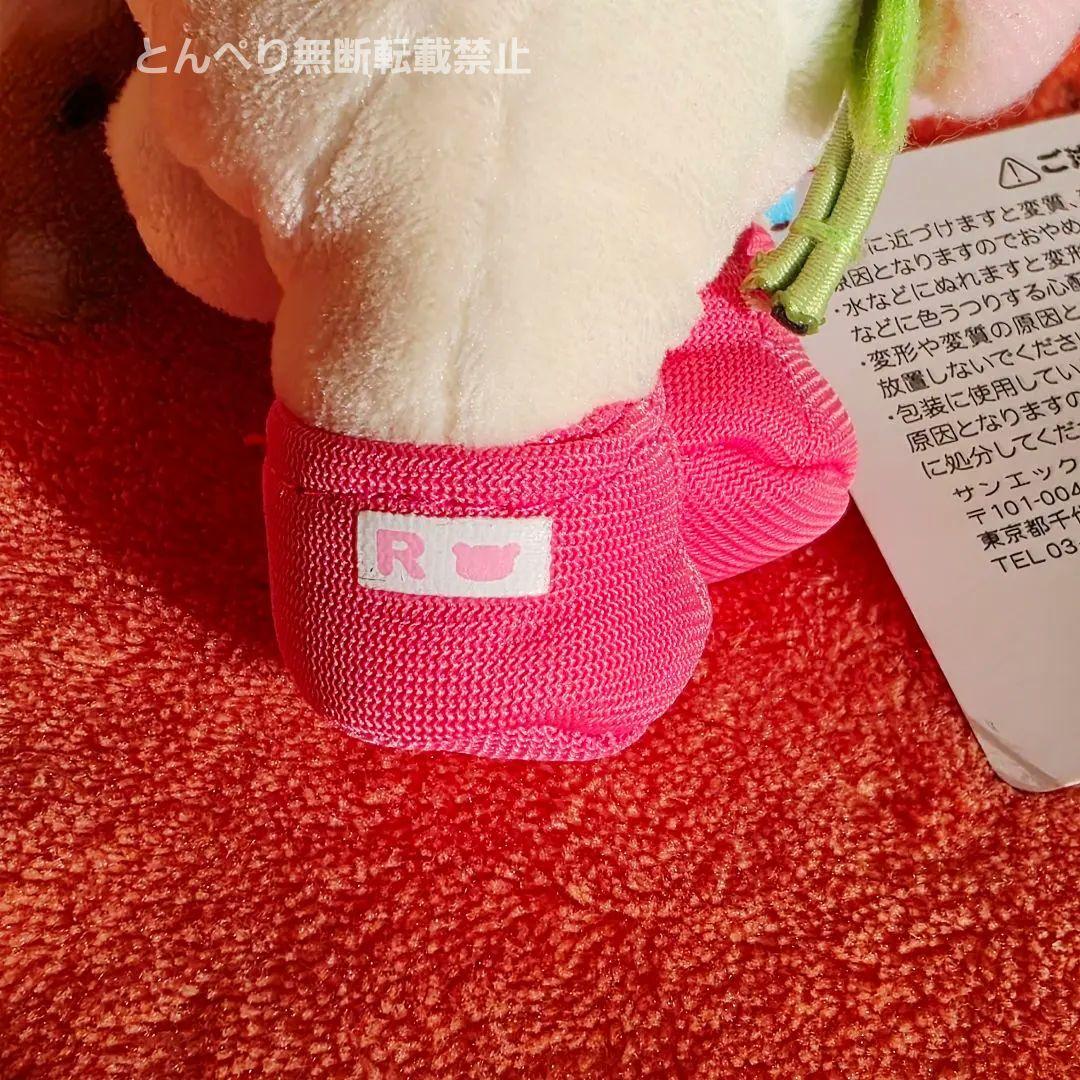 リラックマ　ハッピーホリデーピクニック【公式】あつめてぬいぐるみ　３個セット