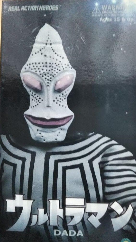 RAH  ウルトラマン  ダダ