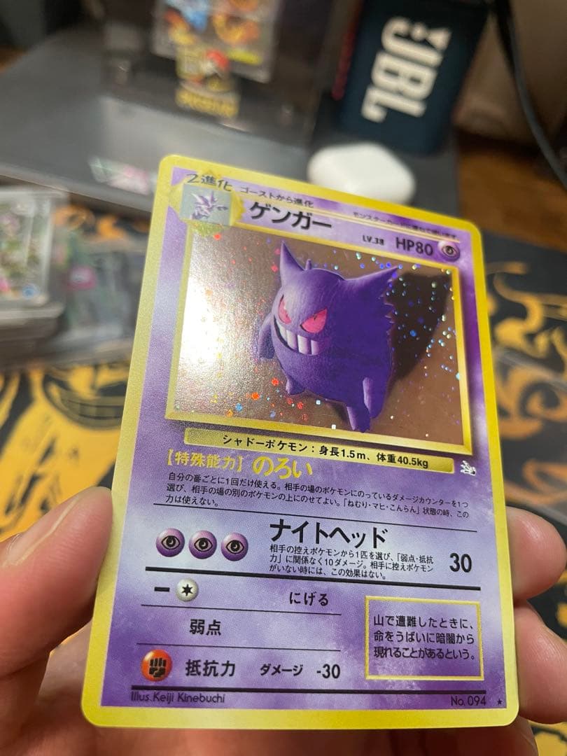 Gengar❗️❗️❗️❗️