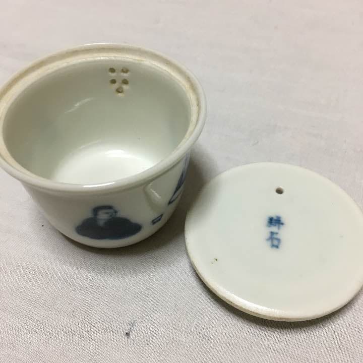 小さな 茶道具