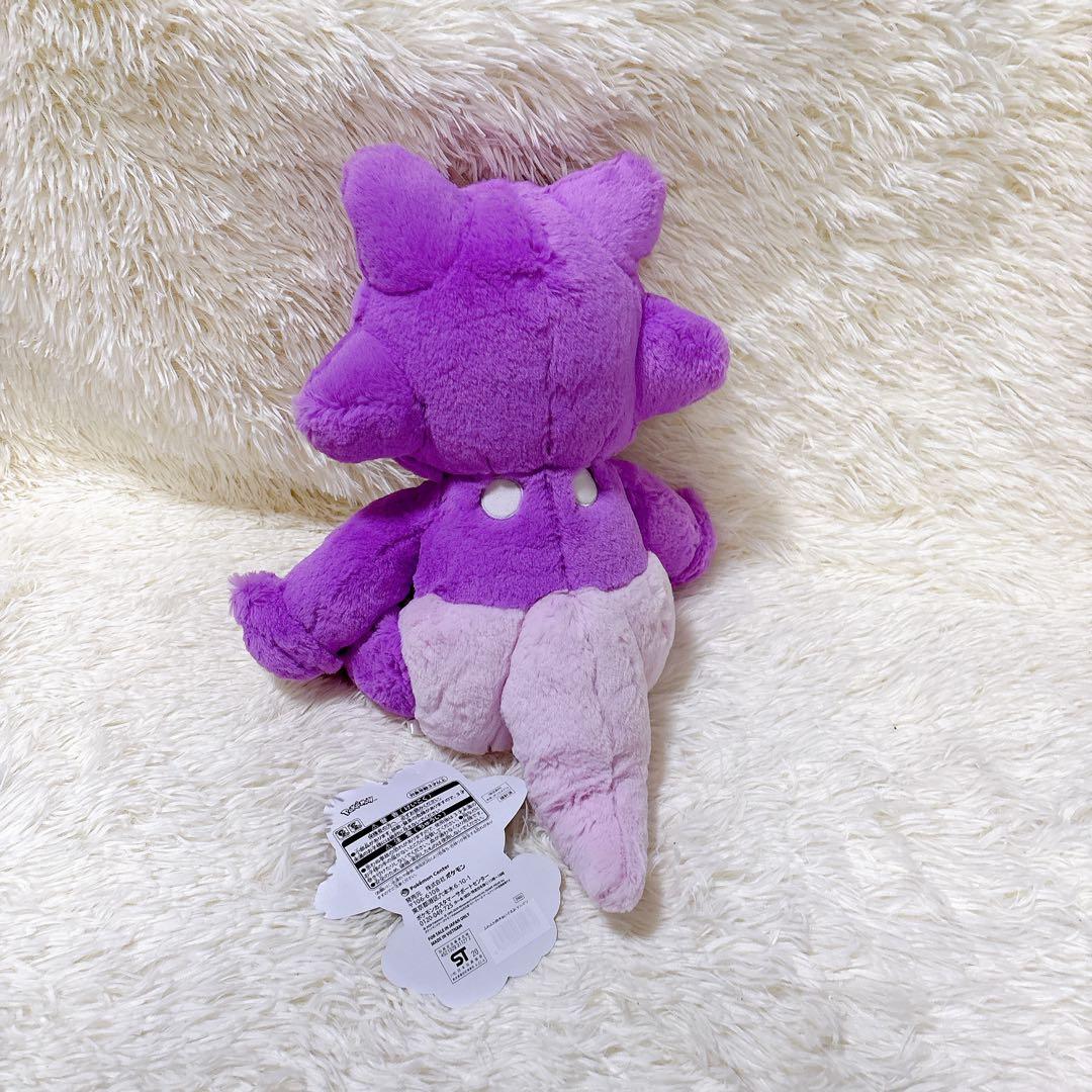 ふわふわ抱きぬいぐるみ　エレズン