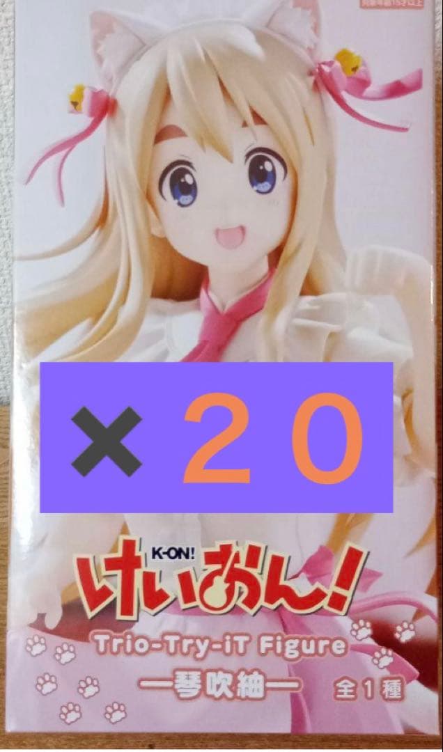 けいおん！ Trio-Try-iT Figure 琴吹紬 ×20