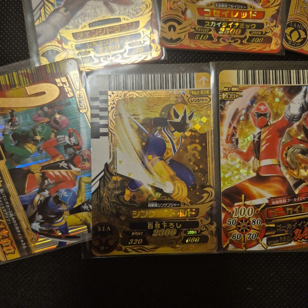 戦隊シリーズ　ダイスオー　最高レアリティ９枚セット