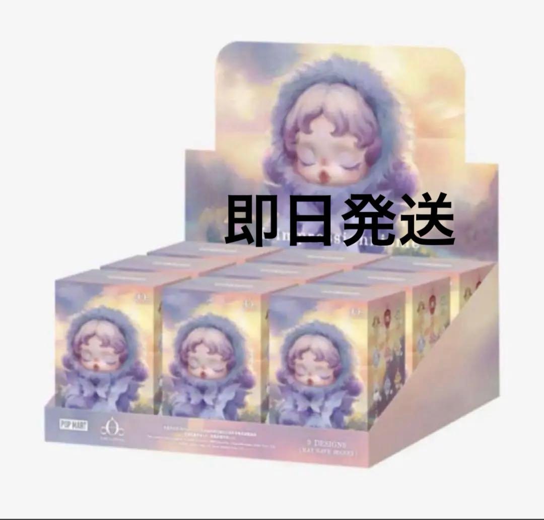 本日限定　SKULLPANDA L’impressionnisme ぬいぐるみ