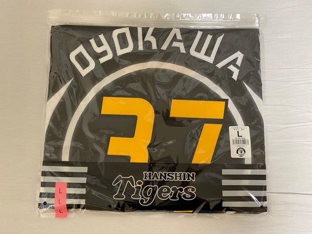 阪神タイガース　及川雅貴2023年ウル虎の夏ユニフォームＬサイズ