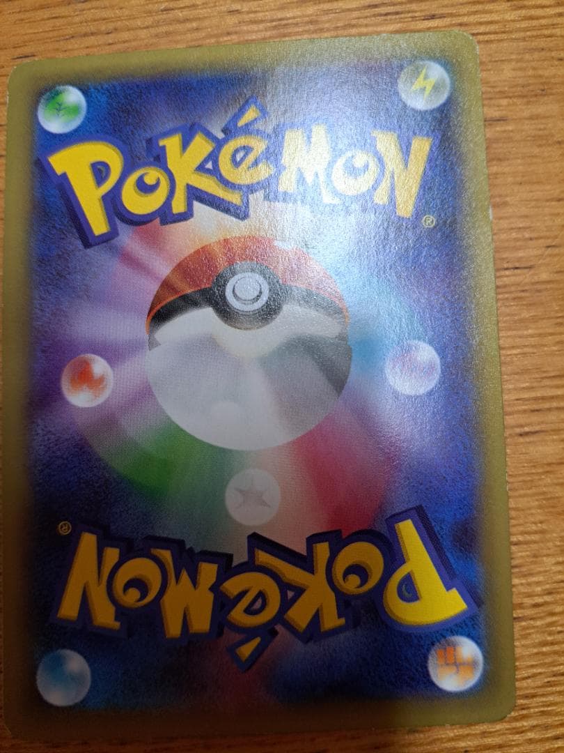 ラティアス R CP2 伝説キラコレクション 018/027