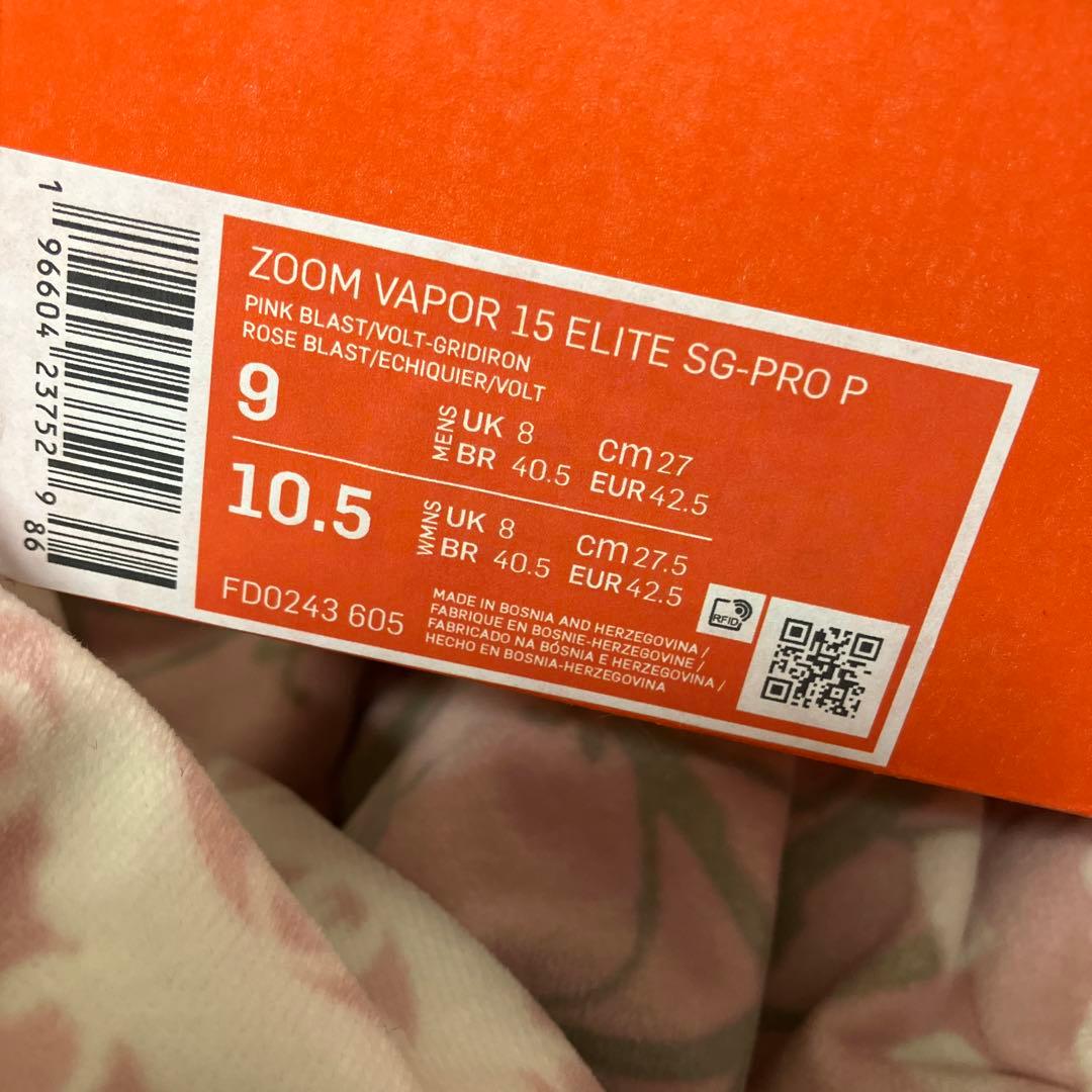 シューズ Nike Zoom Vapor 15 Elite SG-Pro uk8 27cm