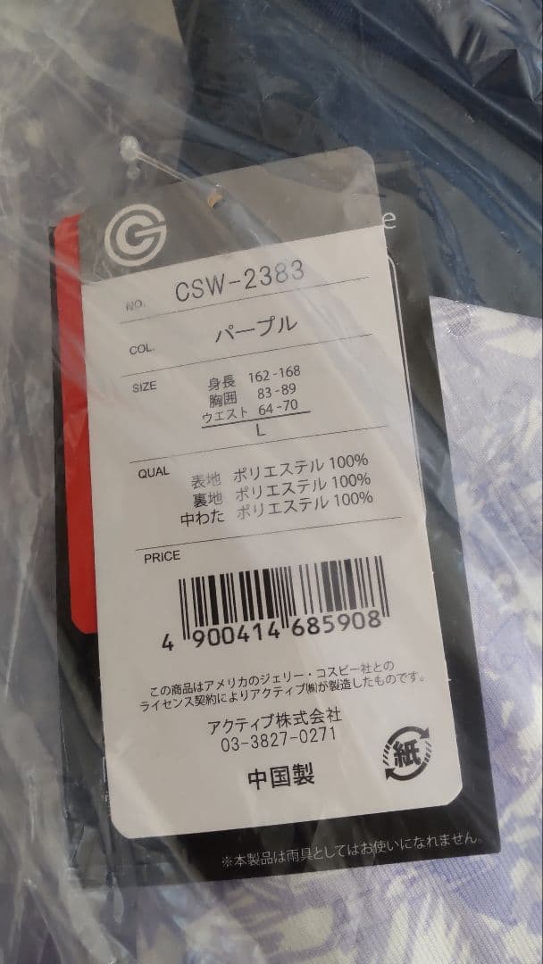 サイズL スキースーツ 婦人 スノボウェア 防寒着 スノーウェア 新品 未使用品