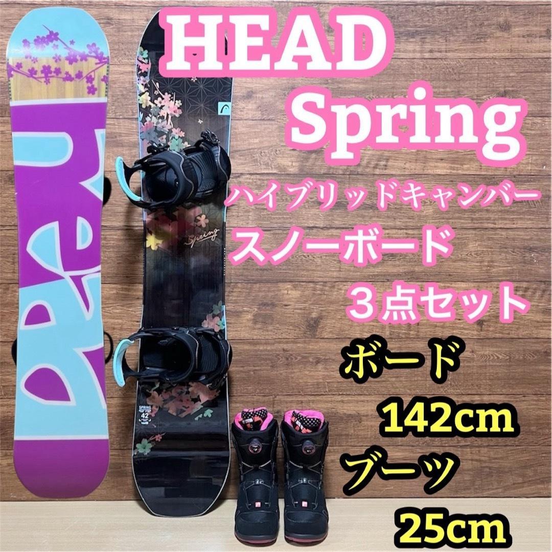 美品　HEAD　スプリング レディース　スノーボード3点セット　値下げ不可