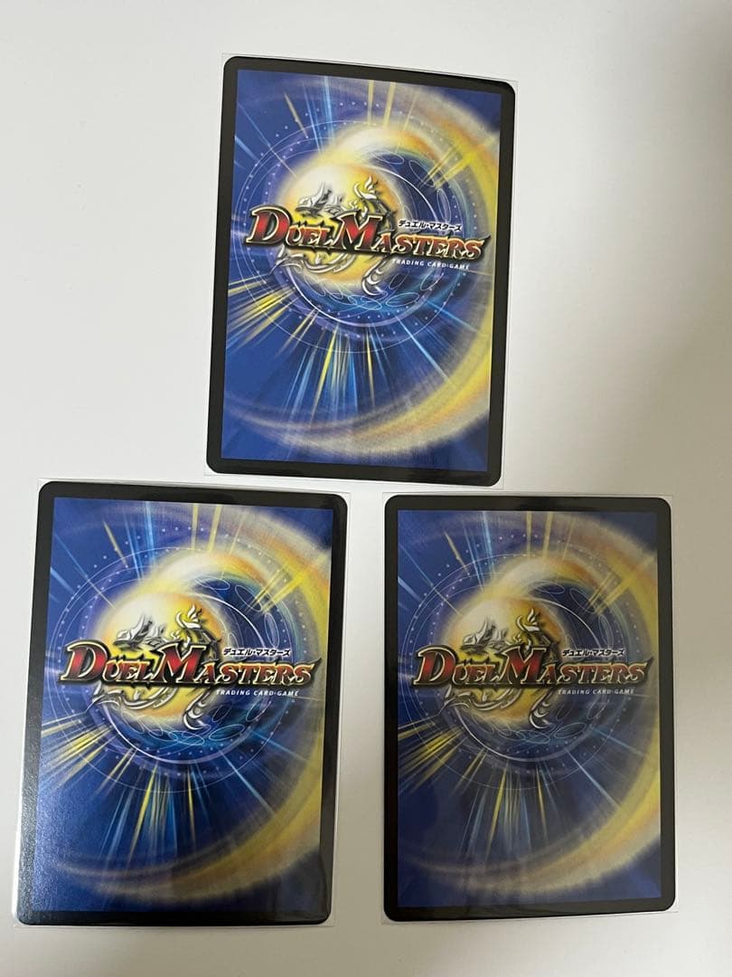 真気楼と誠偽感の決断 パーフェクトペテンシー3枚セット