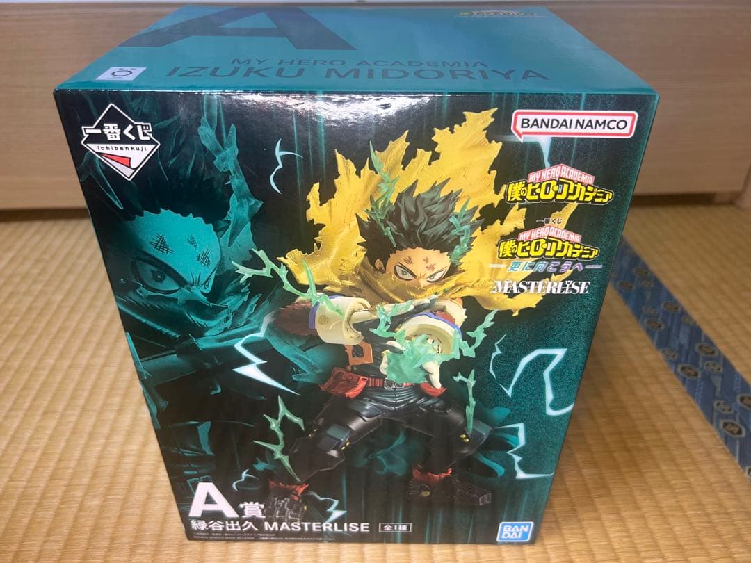 一番くじ　僕のヒーローアカデミア〜更に向こうへ〜　A賞　緑谷出久　フィギュア