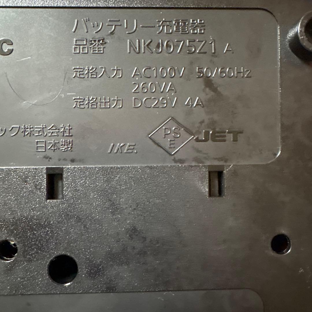 Panasonic パナソニック NKJ075Z 充電器