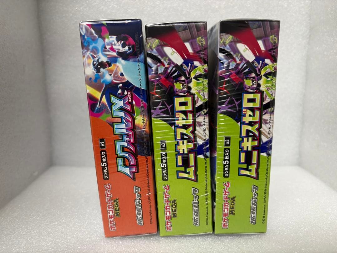 【シュリンク付】ポケモンカード・インフェルノX ・ムニキスゼロ